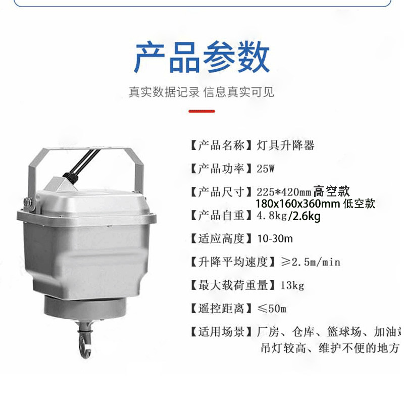 Lighting Lifter Airport Railwa - مراجعة Power Tools Mall وسعره