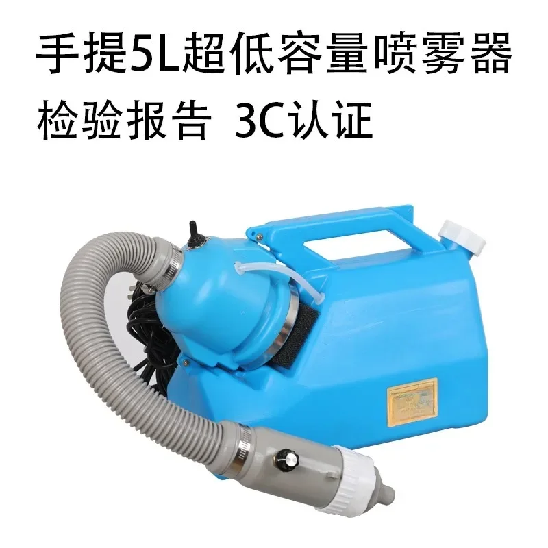 Handheld Aerosol Sprayer Lithi - مراجعة Power Tools Mall وسعره