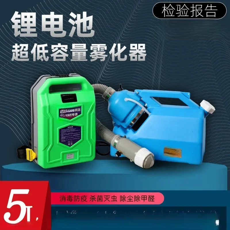 Handheld Aerosol Sprayer Lithi - مراجعة Power Tools Mall وسعره