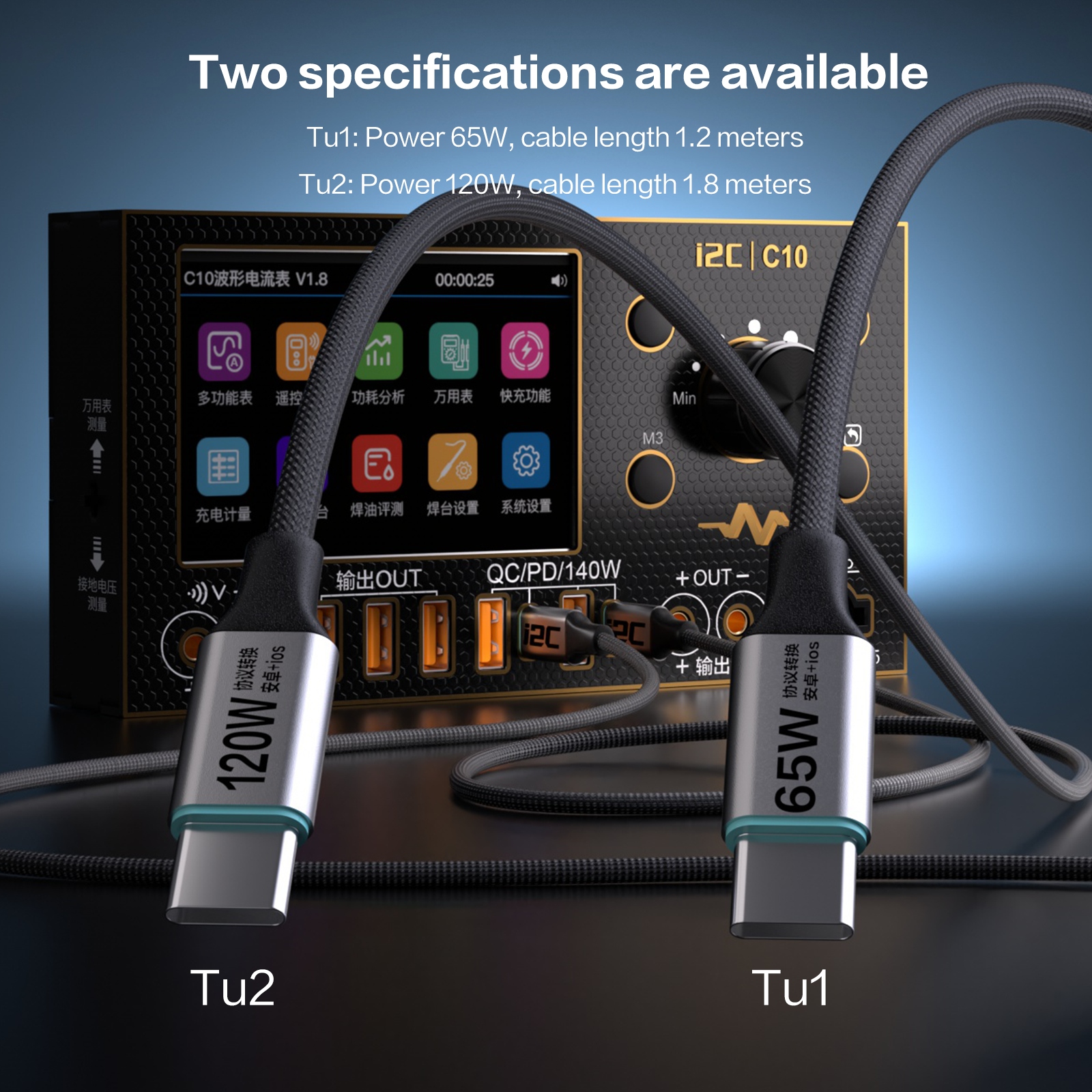 i2C Turbo 120W PPS Protocol Fa - مراجعة Xiaomi Power Tools وسعره