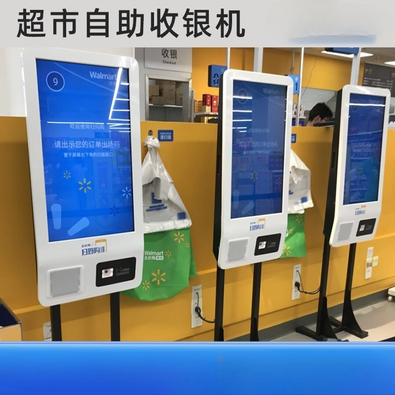 Supermarket self-service shopp - مراجعة Power Tools Mall وسعره