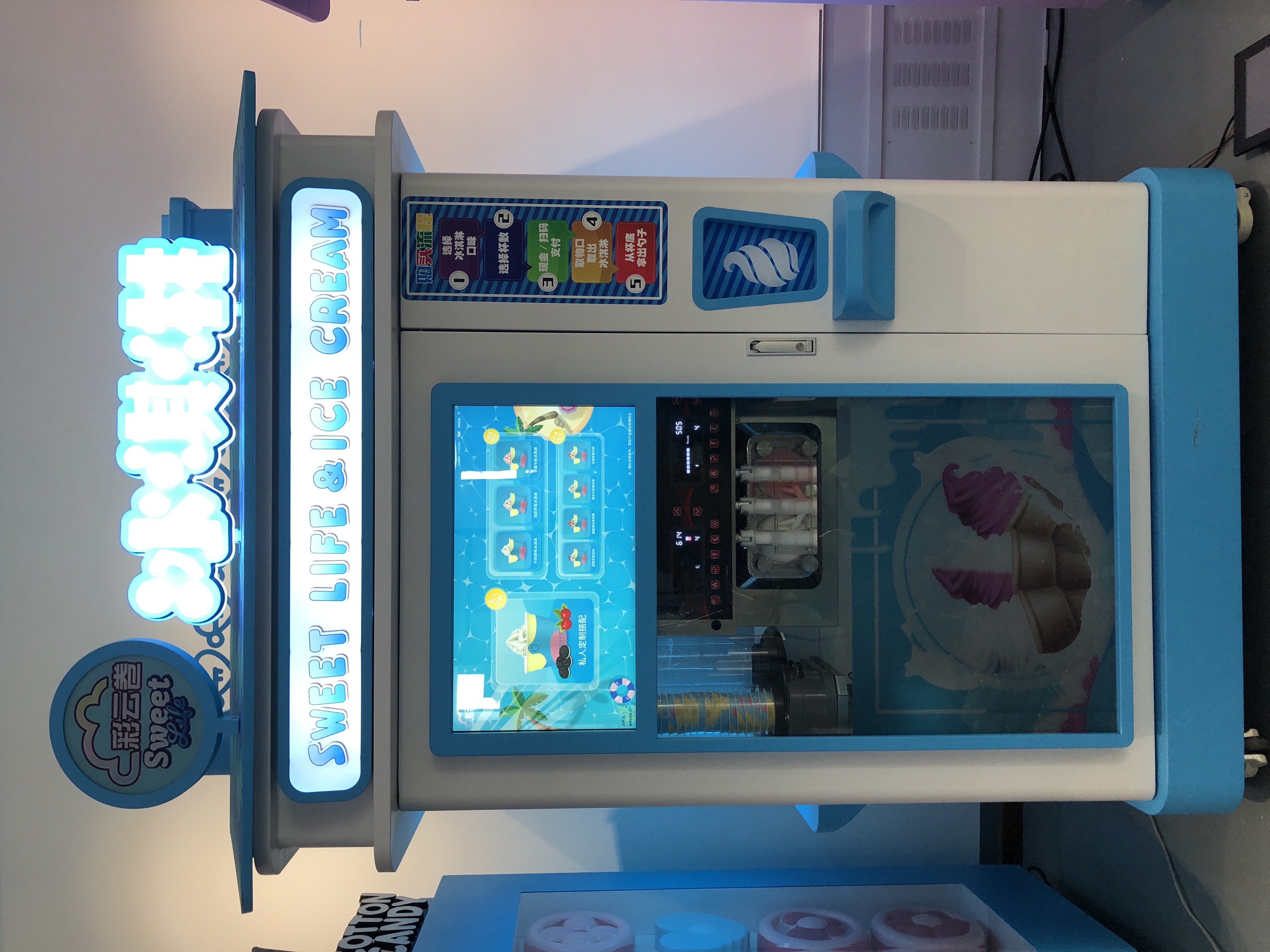 Automatic Ice Cream Machine Un - مراجعة Power Tools Mall وسعره
