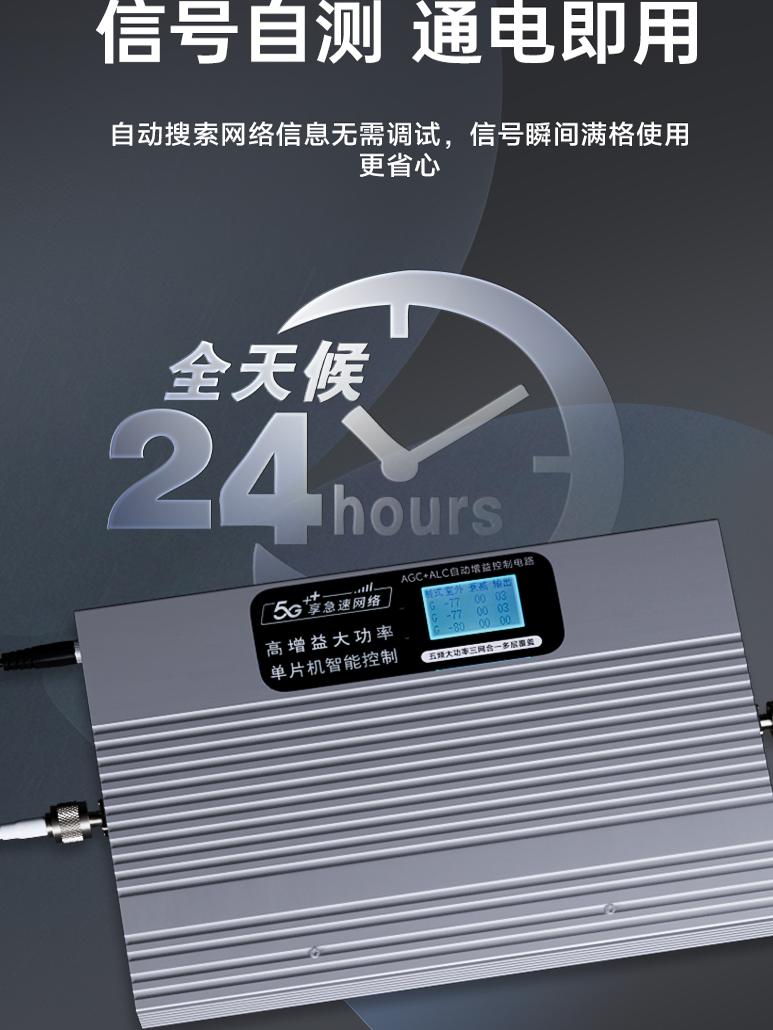 High-power mobile phone signal - مراجعة Power Tools Mall وسعره