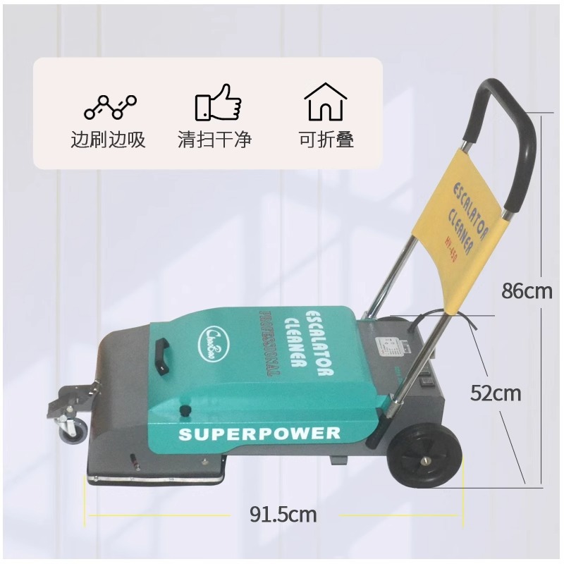 Escalator cleaning machine Fol - مراجعة Power Tools Mall وسعره