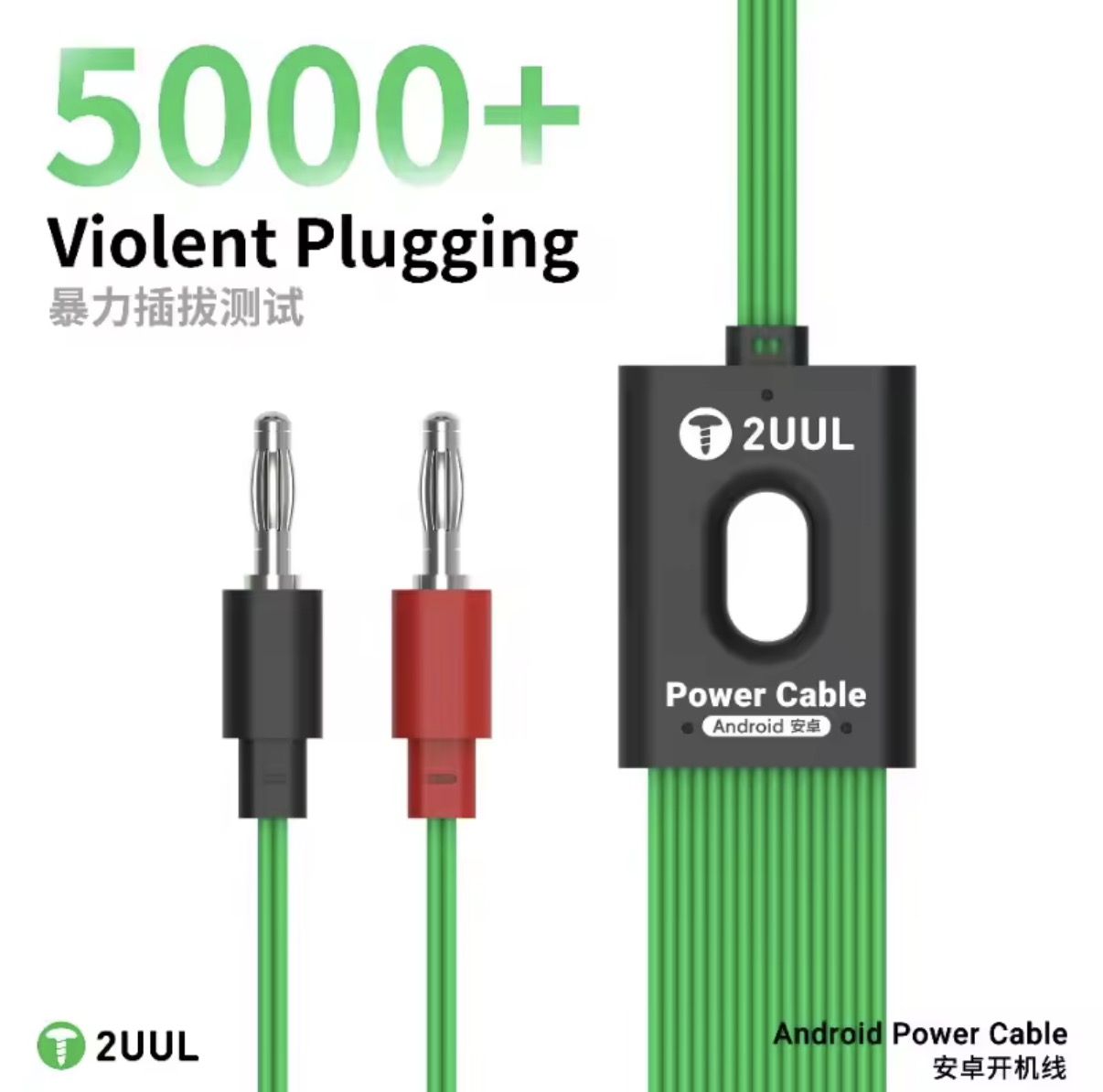 2UUL PW04 16 in 1 Android Powe - مراجعة Xiaomi Power Tools وسعره