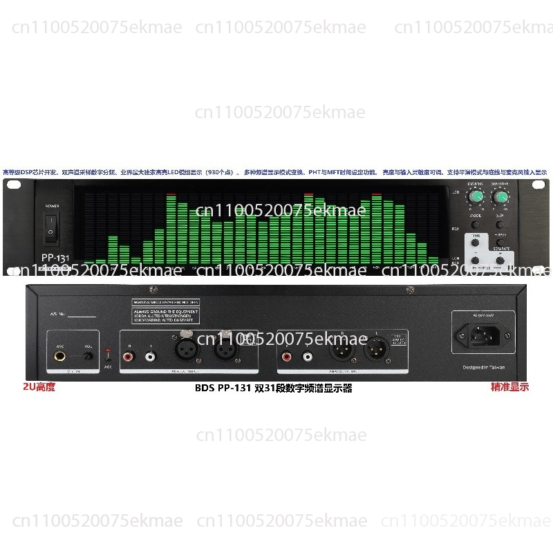 PP-131 Rack-Mounted 2u Spectru - مراجعة Power Tools Display Rack وسعره