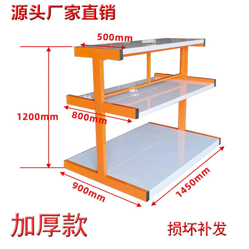 Hardware shelf Tool rack Three - مراجعة Power Tools Display Rack وسعره
